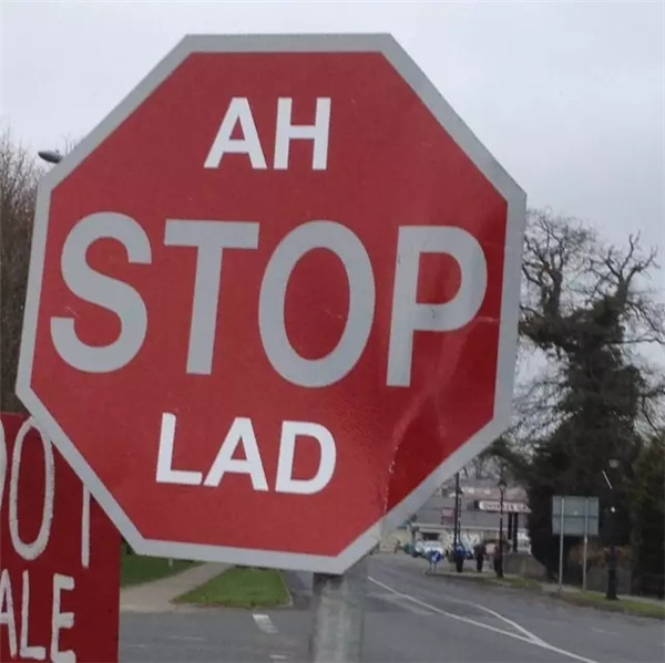 经典爱尔兰式幽默：亲切的把路边的“停”交通标志改成了“嘿，哥们儿，停一下.webp (1).jpg