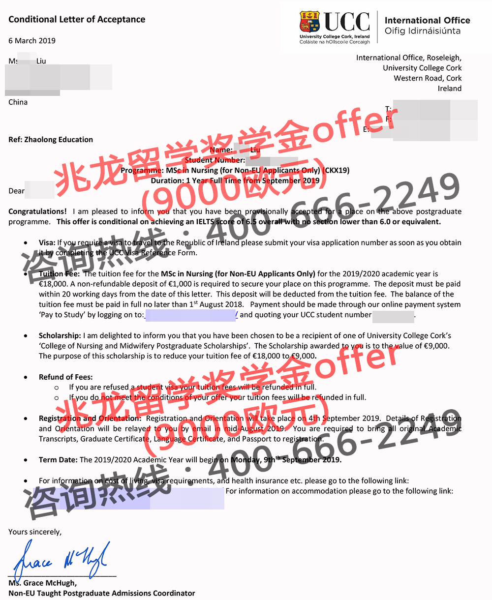 刘wei科克大学护理硕士+9000欧奖学金offer-兆龙留学.jpg