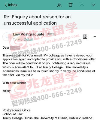 我们兆龙老师成功帮助刘同学由拒信逆转拿到offer-兆龙留学.jpg