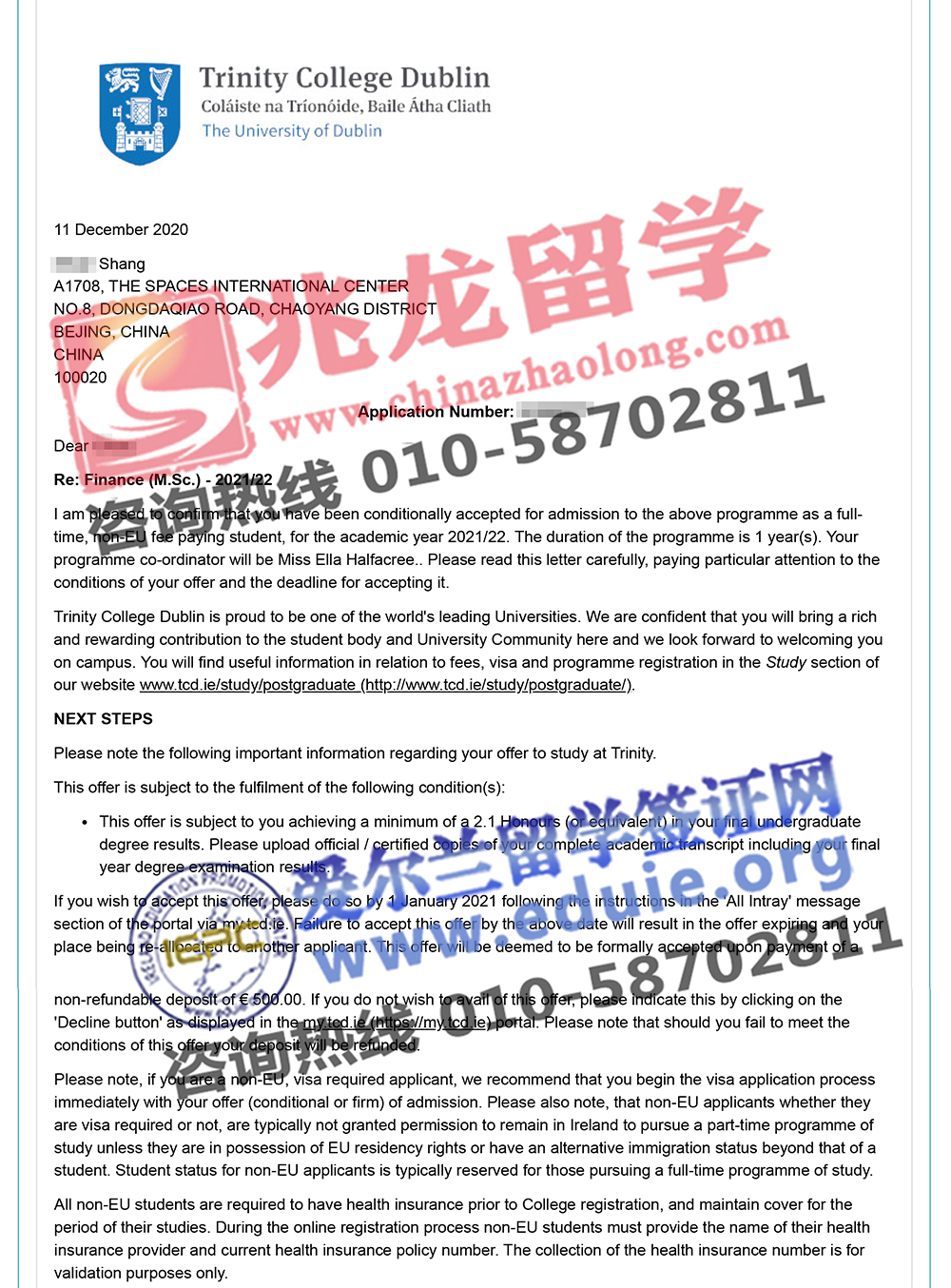 尚sihan圣三一大学金融学硕士offer-北京兆龙留学.jpg