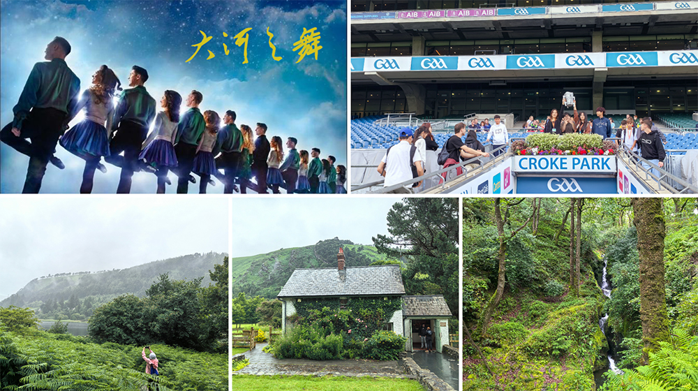 参观GAA博物馆和威克洛国家公园.jpg
