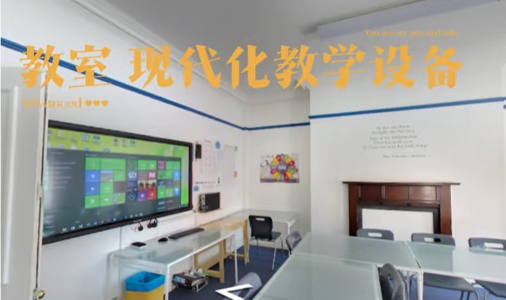 爱尔兰斯旺学院 (3).jpg