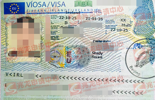 曹yang爱尔兰语言签证-Swan语学院-兆龙留学.jpg